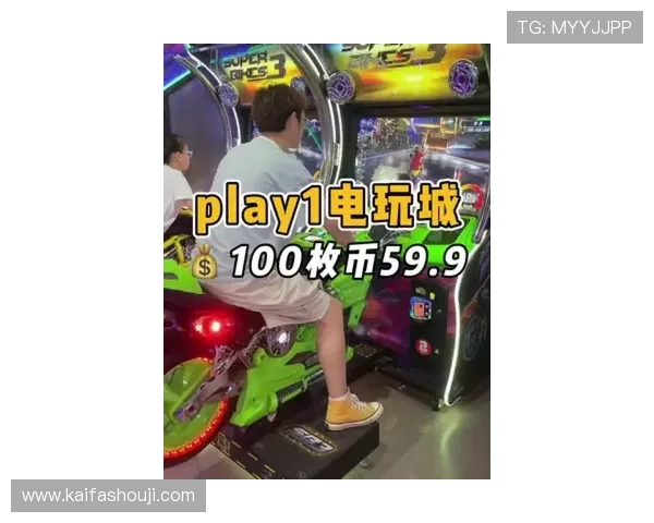 让我们一起深入了解K8娱乐真人游戏的玩法与特点