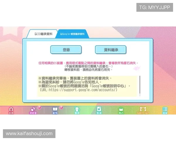 k8娱乐怎么样：新手玩家入门指南与常见问题解答