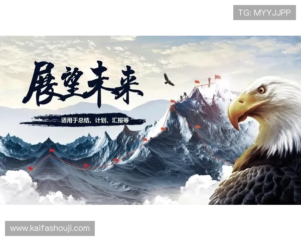 凯发娱乐电竞未来创新方向与技术升级计划全面展望