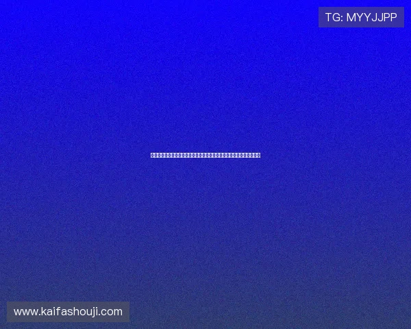 凯发客户端免费下载安装让用户轻松掌握世界杯最新动态和精彩赛事回放
